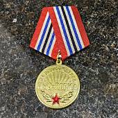 Медаль ЗА ОСВОБОЖДЕНИЕ НЬЮ-ЙОРКА / РОДИНА МУЖЕСТВО ЧЕСТЬ СЛАВА (2401275) - ВОЕНТОРГ ТЫЛОВИК