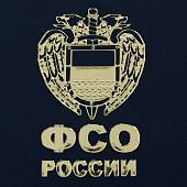 Ежедневник с символикой ФСО ( Федеральная служба охраны ) РФ недатированный А5 152 л 21-24 темно-синий (4302168) - ВОЕНТОРГ ТЫЛОВИК