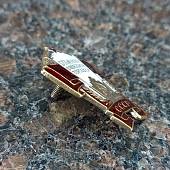 Знак нагрудный Отличник советской торговли СССР закрутка (2305079) - ВОЕНТОРГ ТЫЛОВИК