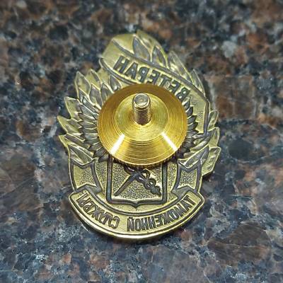 Знак нагрудный Ветеран Таможенной службы (2301083) - HAKKI.RU