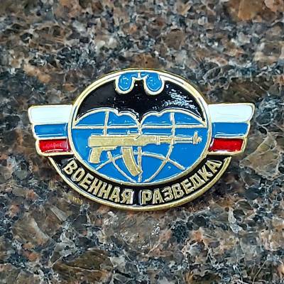 Знак нагрудный Военная разведка закрутка (2301210) - HAKKI.RU