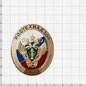 Жетон ( знак ) Ростехнадзор 60 мм без крепления (2306032) - ВОЕНТОРГ ТЫЛОВИК