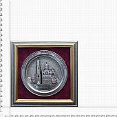 Плакетка ( панно ) Колокольня Ивана Великого на тарелке 260х260 (4406232) - ВОЕНТОРГ ТЫЛОВИК