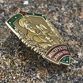 Знак нагрудный ИНСТРУКТОР СОБАКОВОДСТВА ПОГРАНВОЙСК закрутка (2301591) - ВОЕНТОРГ ТЫЛОВИК