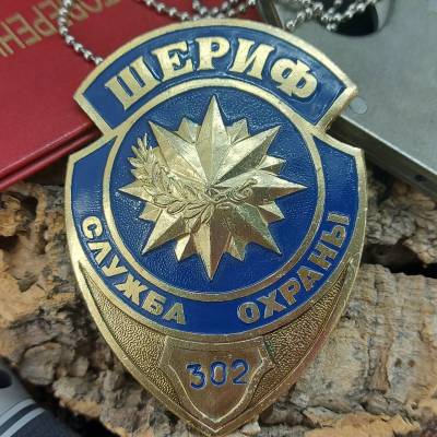 Знак ( жетон ) нагрудный ШЕРИФ служба охраны (2304986) - HAKKI.RU