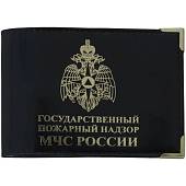 Обложка для удостоверения ГПН ( Государственный пожарный надзор ) МЧС России с уголками черная (4203151) - ВОЕНТОРГ ТЫЛОВИК