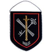 Вымпел малый с вышивкой Полиция Обеспечение деятельности органов ВД (4502053) - ВОЕНТОРГ ТЫЛОВИК