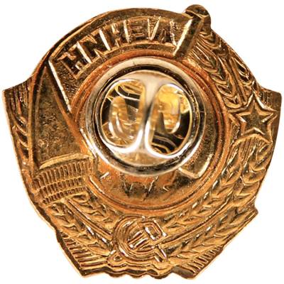 Знак Мини орден Ленина (2305033) - HAKKI.RU