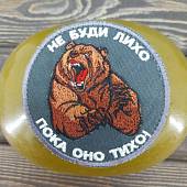Нашивка ( шеврон патч patch ) тактическая Мишка не буди лихо пока оно тихо! на липучке D-9  серая (2509665) - ВОЕНТОРГ ТЫЛОВИК
