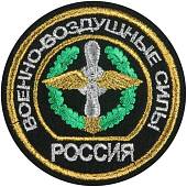 Нашивка ( шеврон ) на рукав ВВС ( Воздушно-военные силы ) России вышитая D-8.5 черная (2503059) - ВОЕНТОРГ ТЫЛОВИК