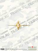 Эмблема ( знак ) петличная ( петлица ) ромб (2102110) - ВОЕНТОРГ ТЫЛОВИК