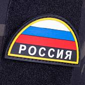 Нашивка ( шеврон патч patch ) тактическая Триколор полукруг RUSSIA 3D PVC ( пластизоль ) на липучке 7,5х4,2 черная (2504713) - ВОЕНТОРГ ТЫЛОВИК