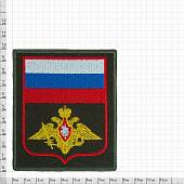 Нашивка ( шеврон ) на рукав МО ( Министерство обороны ) РФ Приказ №300 8,5х10 вышитая красный кант оливковая (2503790) - ВОЕНТОРГ ТЫЛОВИК