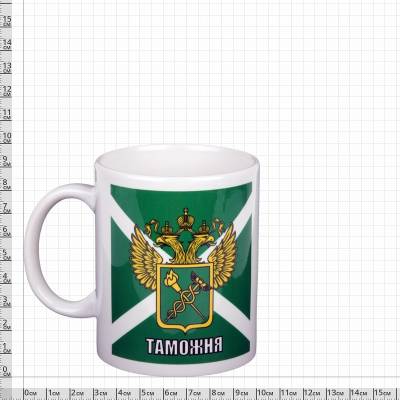 Кружка с символикой Таможня России белая (4601147) - HAKKI.RU