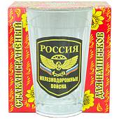 Стакан граненый с символикой Железнодорожные войска России (4609120) - ВОЕНТОРГ ТЫЛОВИК