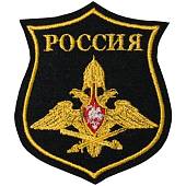 Нашивка ( шеврон ) на рукав ГШ ВС РФ вышитая тюльпан желтый кант / черная (2503300) - ВОЕНТОРГ ТЫЛОВИК
