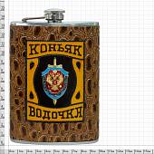 Набор подарочный c символикой ФСБ России / Коньяк Водочка ( фляга 9 OZ-270 мл + стопки 4х30 мл + лейка ) (4801876) - ВОЕНТОРГ ТЫЛОВИК