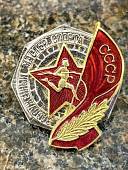 Знак нагрудный ЗАСЛУЖЕННЫЙ МАСТЕР СПОРТА СССР (2305066) - ВОЕНТОРГ ТЫЛОВИК