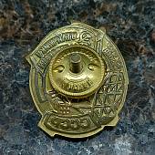 Знак нагрудный Отличнику дальстроевцу СССР НКВД закрутка (2305028) - ВОЕНТОРГ ТЫЛОВИК