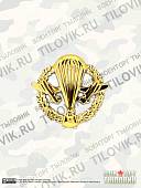 Эмблема ( знак ) петличная ( петлица ) ВДВ золото пластиковая (2102160) - ВОЕНТОРГ ТЫЛОВИК