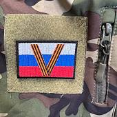 Нашивка ( шеврон патч patch ) Флаг России буква V Георгиевская лента вышитая на липучке 7,5х5 черная (2509655) - ВОЕНТОРГ ТЫЛОВИК