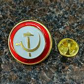 Знак Серп и Молот красно-белый на пимсе (2305063) - ВОЕНТОРГ ТЫЛОВИК