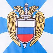 Флаг ФСО ( Федеральная служба охраны ) РФ 30х40 (4703992) - ВОЕНТОРГ ТЫЛОВИК