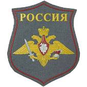 Нашивка ( шеврон ) на рукав Сухопутные войска пластизолевая серая (2503931) - ВОЕНТОРГ ТЫЛОВИК