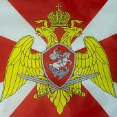 Флаг Федеральной службы войск национальной гвардии Российской Федерации 90х135 (4701964) - ВОЕНТОРГ ТЫЛОВИК