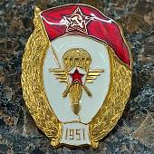 Знак нагрудный Военное училище авиационно-планерное СССР закрутка (2301935) - ВОЕНТОРГ ТЫЛОВИК