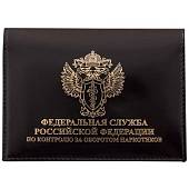 Обложка ( портмоне ) для автодокументов с жетоном ФСКН России вертикальная черная (4204008) - ВОЕНТОРГ ТЫЛОВИК