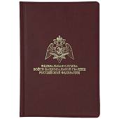 Ежедневник с символикой ФСВНГ ( Росгвардия ) России недатированный А5 136 л 18-21 золото бордовый (4302950) - ВОЕНТОРГ ТЫЛОВИК