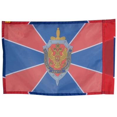 Флаг ФСБ ( Федеральная служба безопасности ) России 30х40 (4703041) - HAKKI.RU