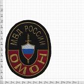 Нашивка ( шеврон ) на рукав ОМОН Москва вышитая черная (2503878) - ВОЕНТОРГ ТЫЛОВИК