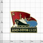 Знак нагрудный ЛМУ-ММФ ( Ленинградское мореходное училище Министерства морского флота СССР ) закрутка (2301198) - ВОЕНТОРГ ТЫЛОВИК