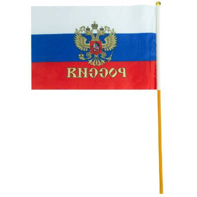Флаг Российской Федерации с гербом на флагштоке 15х22 (4705979) - HAKKI.RU