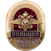 Набивка номера на знак ( жетон ) нагрудный Полиция СРОЧНАЯ (2104019) - ВОЕНТОРГ ТЫЛОВИК