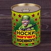 Носки в банке консервированные подарочные Носки могучего военного (4807187) - ВОЕНТОРГ ТЫЛОВИК
