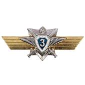 Знак нагрудный Классность для контрактников МО ( ВС ) РФ Классный специалист 3 класс закрутка (2301855) - ВОЕНТОРГ ТЫЛОВИК