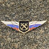 Знак должностной Командира полка авиационной базы морской авиации закрутка (2309039) - ВОЕНТОРГ ТЫЛОВИК