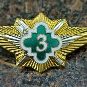 Знак нагрудный Классность ФСИН России Классный специалист 3 класс закрутка (2301570) - ВОЕНТОРГ ТЫЛОВИК