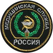 Нашивка ( шеврон ) на рукав Медицинская служба D-9 вышитая черная (2503053) - ВОЕНТОРГ ТЫЛОВИК