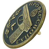 Знак нагрудный Профессионал ( огнестрельное оружие ) на пимсе (2301335) - ВОЕНТОРГ ТЫЛОВИК