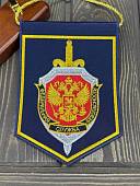 Вымпел с символикой ФСБ РОССИИ малый вышитый 13х19 темно-синий (4502001) - ВОЕНТОРГ ТЫЛОВИК
