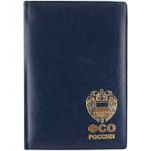 Ежедневник с символикой ФСО России недатированный А5 17-20 152 л золото синий (4302021) - ВОЕНТОРГ ТЫЛОВИК