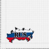 Наклейка на авто виниловая RUS цветная карта триколор 17,5 (12015001) - ВОЕНТОРГ ТЫЛОВИК