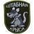Нашивка ( шеврон ) Штабная крыса 7х9 вышитая оливковая (2509001) - HAKKI.RU Нашивка ( шеврон ) Штабная крыса 7х9 вышитая оливковая (2509001) - HAKKI.RU