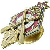 Знак нагрудный ( ромб ) За стрельбу из винтовки на стрелковых соревнованиях РККА 2 степени закрутка (2305097) - ВОЕНТОРГ ТЫЛОВИК