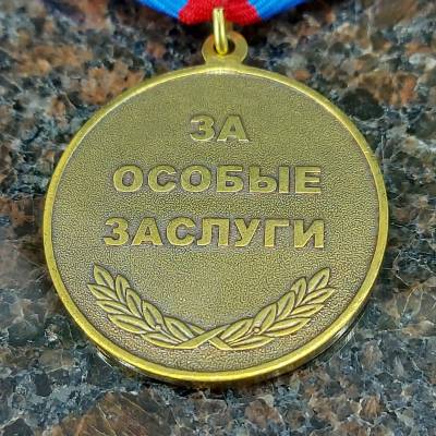 Медаль Остров Шпиценберг / Н.С. Хрущёв / За особые заслуги (2401049) - HAKKI.RU