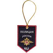 Вымпел мини в авто с вышивкой Полиция МВД России 7х10 с красным кантом черный (4501088)  - ВОЕНТОРГ ТЫЛОВИК